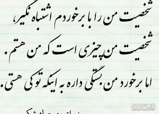 عکس نوشته عاشق زندگی