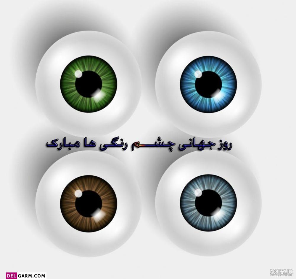 عکس پروفایل چشم قهوه ای عکس پروفایل چشم قهوه ای