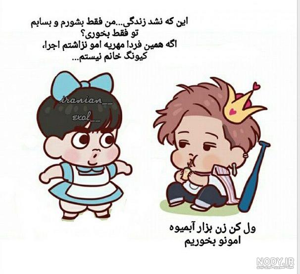 متن غمگین بچه های طلاق