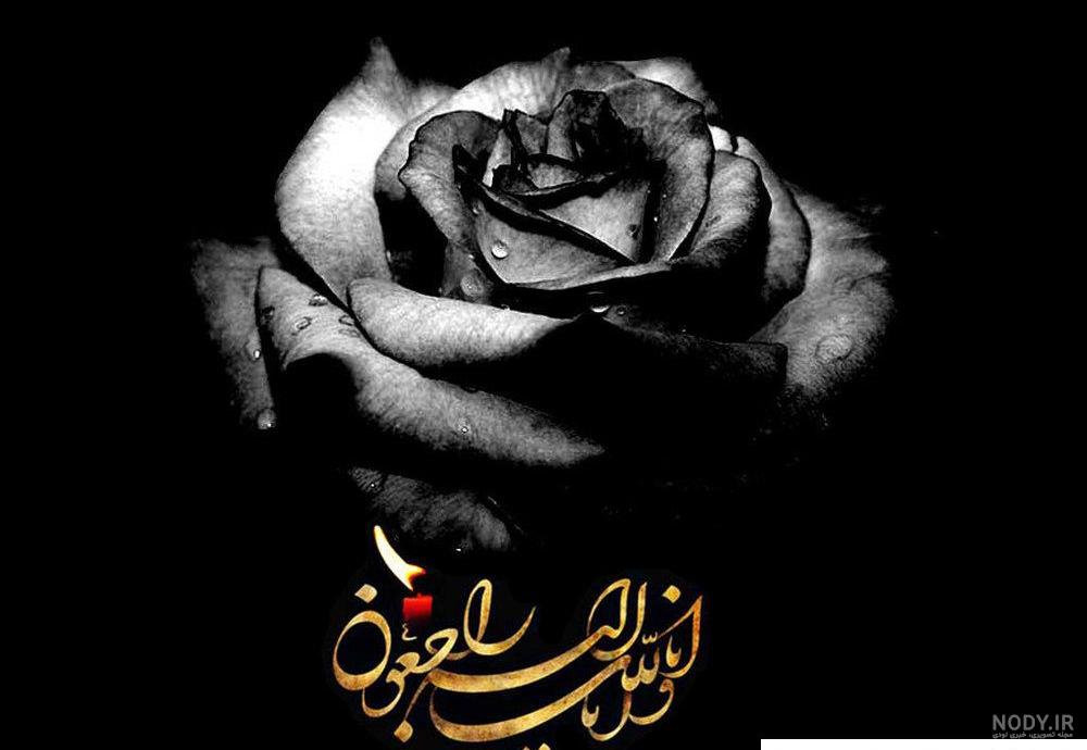متن مداحی چهلمین روز درگذشت پدر