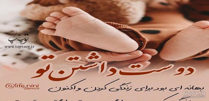 متن هفت ماهگیت مبارک پسرم متن هفت ماهگیت مبارک پسرم
