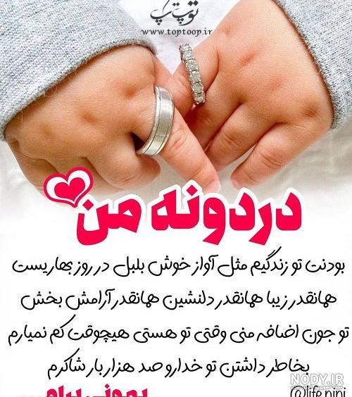 متن کوتاه سه ماهگیت مبارک پسرم متن کوتاه سه ماهگیت مبارک پسرم