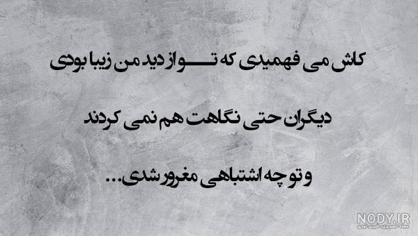 پروفایل تیکه انداختن به بعضیا پروفایل تیکه انداختن به بعضیا