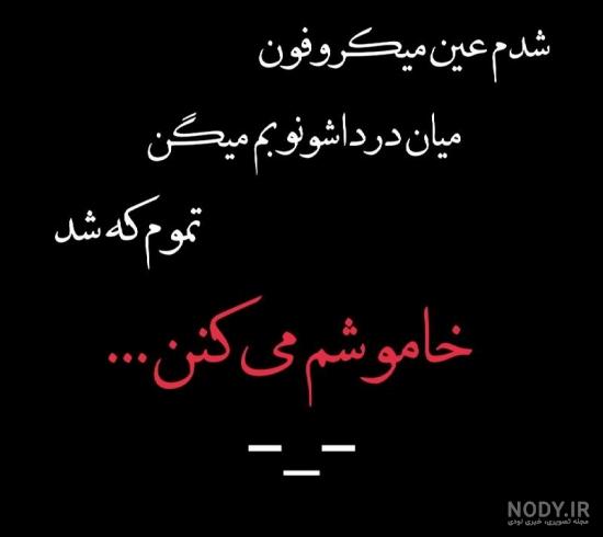 پروفایل داغ برادر پروفایل داغ برادر