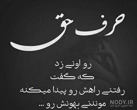 پروفایل کنایه امیز پروفایل کنایه امیز