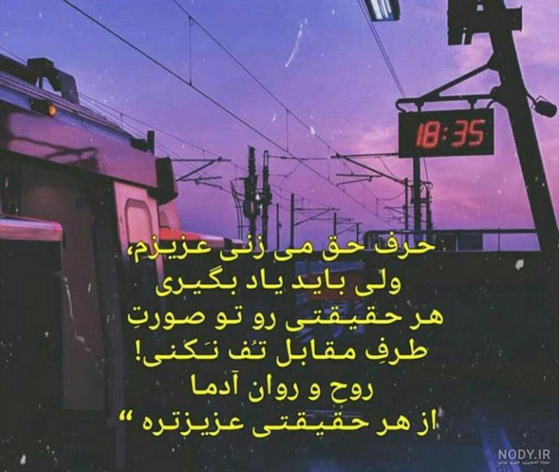 کوبنده پروفایل تیکه دار کوبنده پروفایل تیکه دار