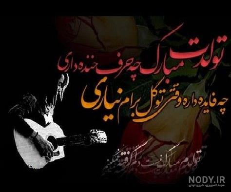 عکس دلتنگی خواهر فوت شده عکس دلتنگی خواهر فوت شده