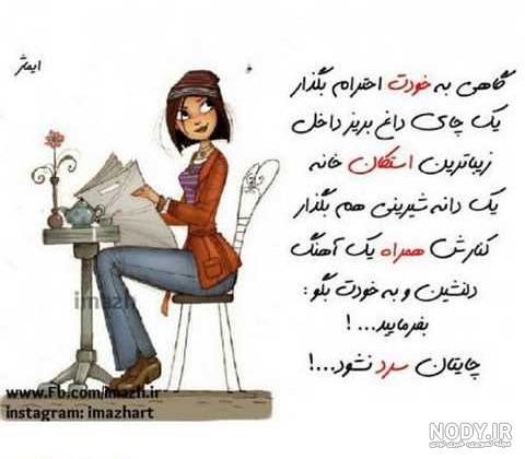 عکس نوشته زندگی به من آموخت عکس نوشته زندگی به من آموخت