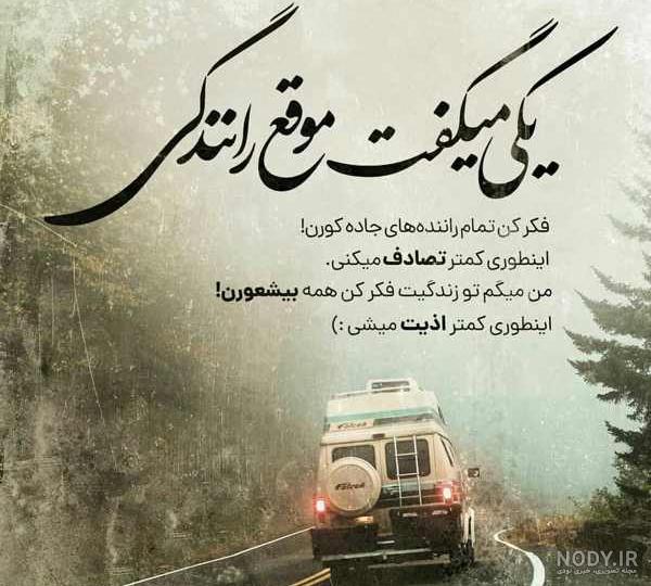 عکس نوشته فاز سنگین عشق