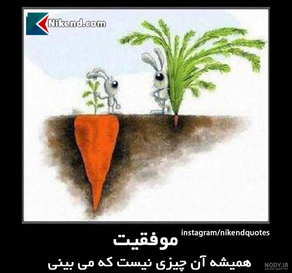 عکس نوشته های زیبا و جالب عکس نوشته های زیبا و جالب