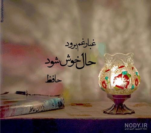 عکس نوشته پر معنا برای وضعیت واتساپ عکس نوشته پر معنا برای وضعیت واتساپ