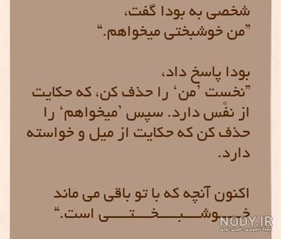 عکس های نوشته دار پر معنی جدید عکس های نوشته دار پر معنی جدید