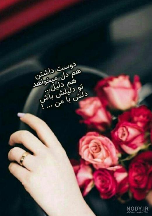 عکس پروفایل دلتنگی جدید عکس پروفایل دلتنگی جدید