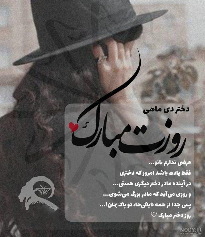 وضعیت تولد فاطمه وضعیت تولد فاطمه