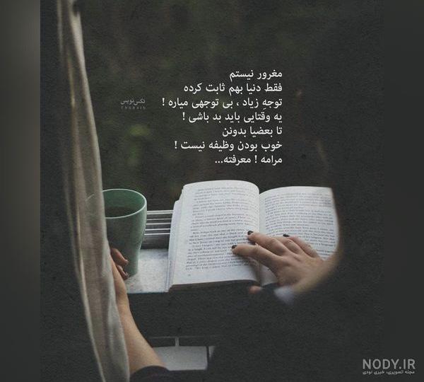 پروفایل آموزنده از بزرگان پروفایل آموزنده از بزرگان