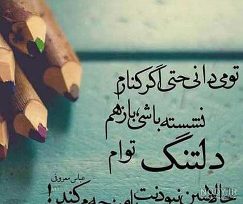 پروفایل دلتنگی برای خودم پروفایل دلتنگی برای خودم