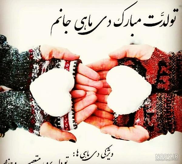 کلیپ تولد فاطمه زهرا کلیپ تولد فاطمه زهرا
