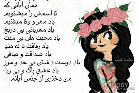  پروفایل دختر پاییزم