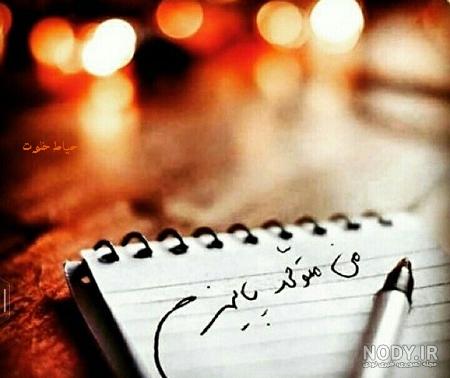  پروفایل دختر پاییزم