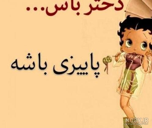  پروفایل دختر پاییزم
