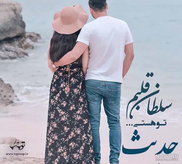 حدیث در مورد تربیت فرزند دختر حدیث در مورد تربیت فرزند دختر