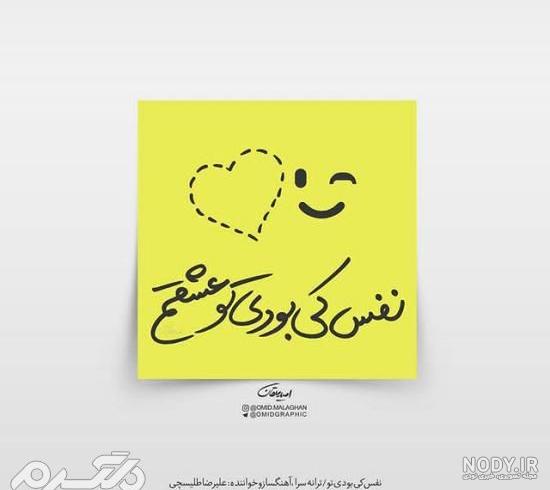 شاعر کی بودی تو