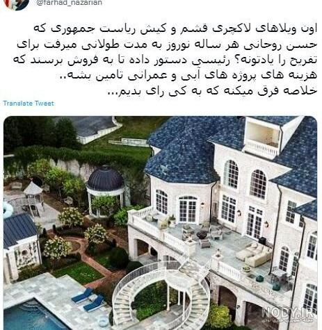 عکس خانه های لوکس امریکا عکس خانه های لوکس امریکا