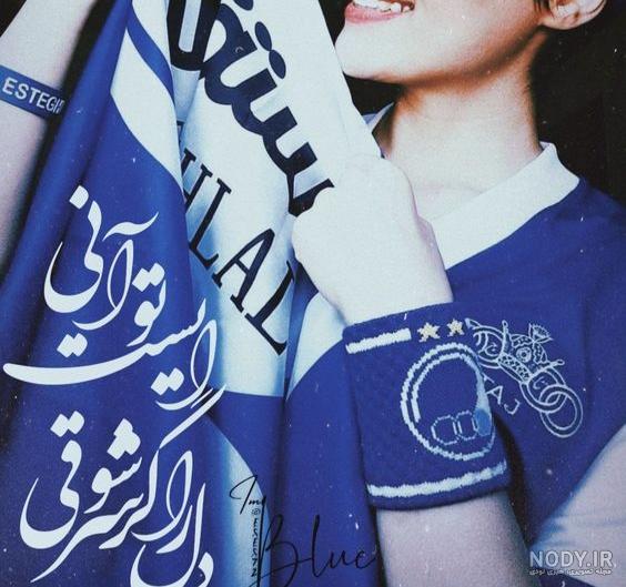 عکس دختر شاد