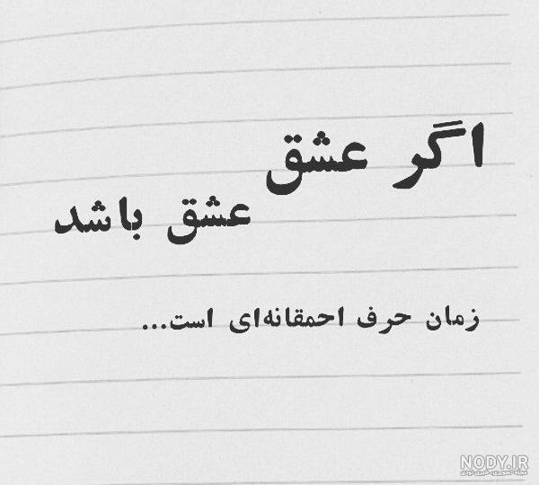 عکس دلتنگی و دوری بدون متن