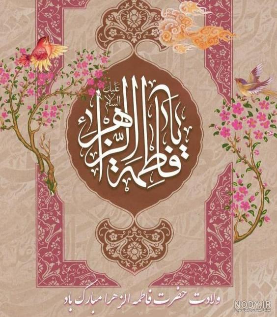 عکس روز مادر شوهر برای وضعیت واتساپ عکس روز مادر شوهر برای وضعیت واتساپ