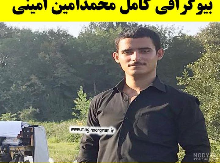عکس فاطمه حسینی مستر چشمک