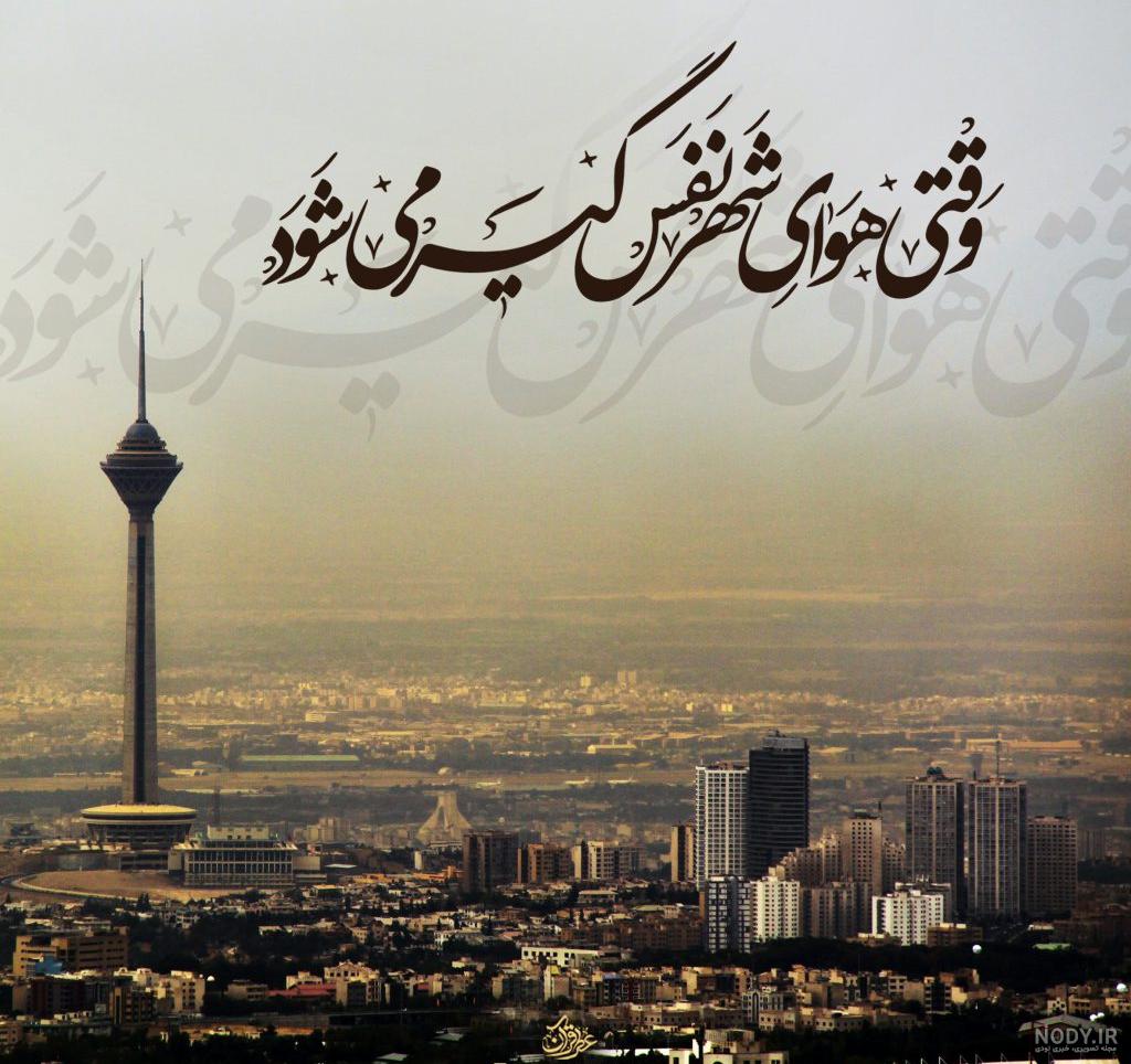 عکس قران برای پروفایل واتساپ
