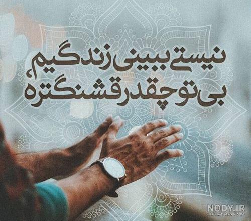 عکس نوشته تنهایی دختر
