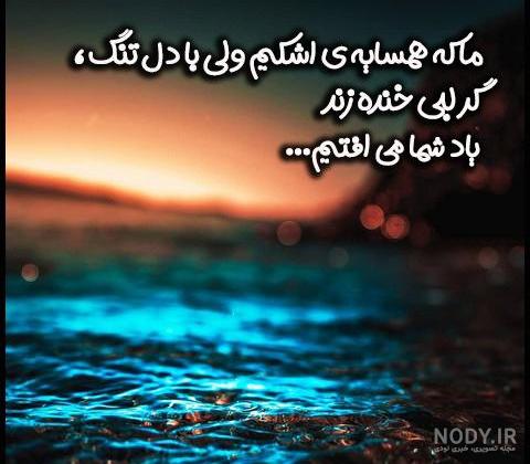 عکس نوشته عشقم دلتنگتم