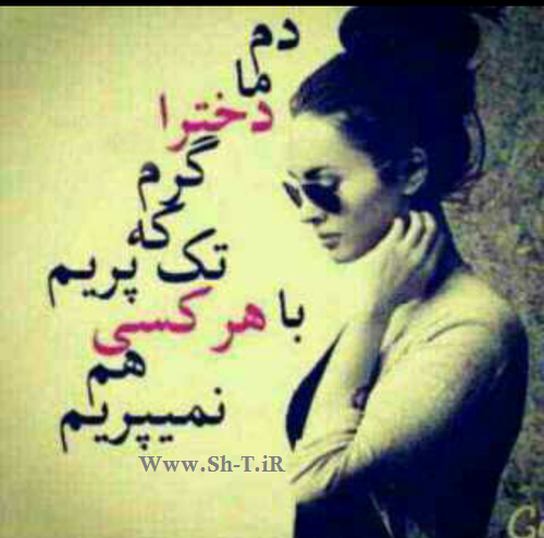 عکس پروفایل دخترونه ۲۰۲۱