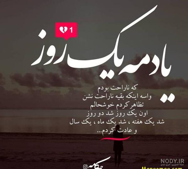 عکسهای غمگین متن دار