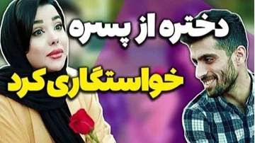 فاطمه حسینی اینستاگرام متولد چه سالی است