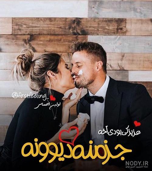 متن در مورد دوست خوشتیپ