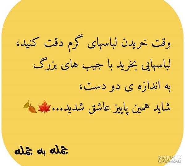 متن دعا برای پسرم