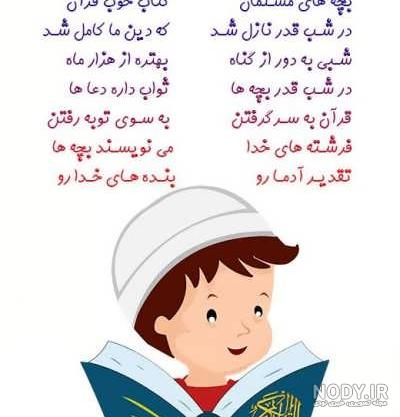 متن قرآنی زیبا