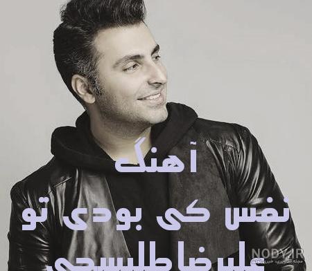 متن مرد خوشتیپ من