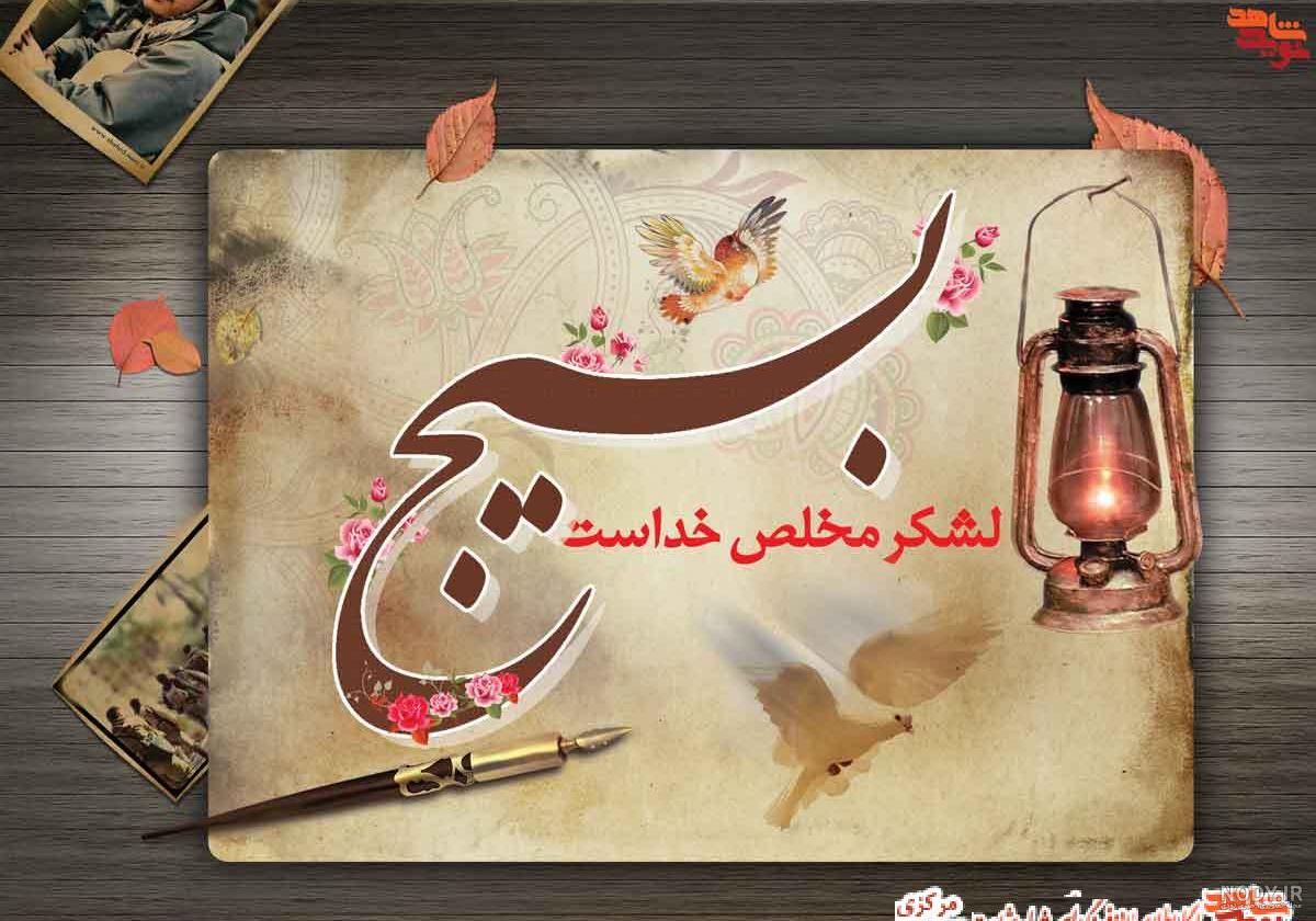 مستربین فیلم ترسناک
