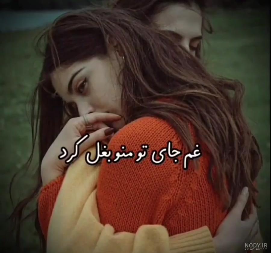 پروفایل دلتنگی از روزگار