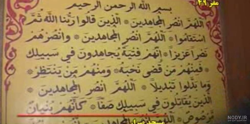 پروفایل قرانی در مورد خدا