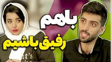 کلیپ های فاطمه حسینی در اینستاگرام
