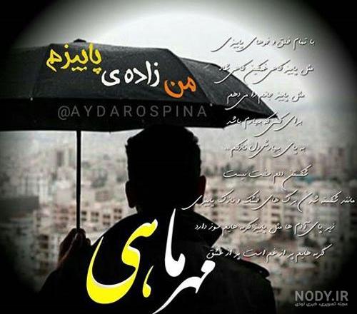 عکس نوشته تولدت مبارک ابجی