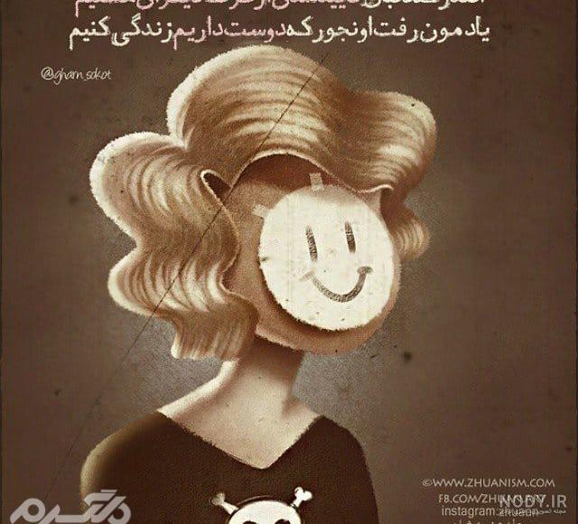 اینستاگرام مجله هنری ایماژ اینستاگرام مجله هنری ایماژ