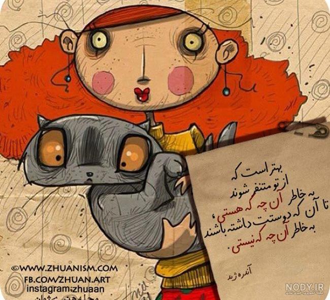 اینستاگرام مجله هنری ایماژ اینستاگرام مجله هنری ایماژ