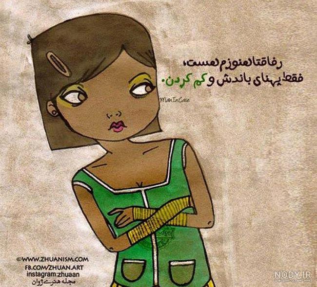 اینستاگرام مجله هنری زرد اینستاگرام مجله هنری زرد