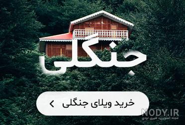 باغچه تا 300 میلیون باغچه تا 300 میلیون